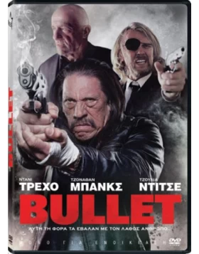 BULLET DVD USED