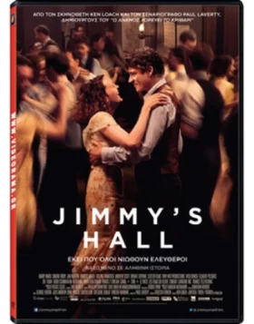 JIMMY'S HALL DVD USED