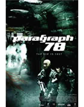 ΠΑΡΑΓΡΑΦΟΣ 78 Ο ΚΩΔΙΚΑΣ ΤΩΝ ΚΟΜΑΝΤΟ - PARAGRAPH 78 DVD USED