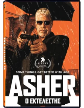 ASHER Ο ΕΚΤΕΛΕΣΤΗΣ - ASHER DVD USED
