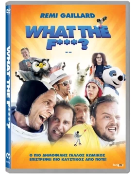 WHAT THE FUCK DVD USED