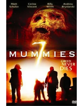 ΟΙ 7 ΜΟΥΜΙΕΣ - 7 MUMMIES DVD USED