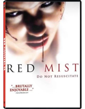 ΚΟΚΚΙΝΗ ΟΜΙΧΛΗ - RED MIST DVD USED