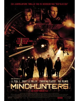 ΤΟ ΚΥΝΗΓΙ ΤΟΥ ΔΟΛΟΦΟΝΟΥ - MINDHUNTERS  DVD USED