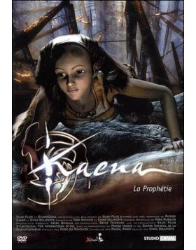 ΚΑΕΝΑ Η ΠΡΟΦΗΤΕΙΑ - KAENA THE PROPHECY DVD USED