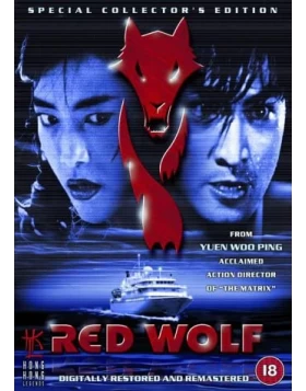 RED WOLF DVD USED