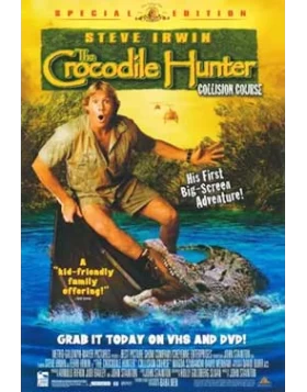 ΚΥΝΗΓΟΣ ΚΡΟΚΟΔΕΙΛΩΝ - THE CROCODILE HUNTER DVD USED