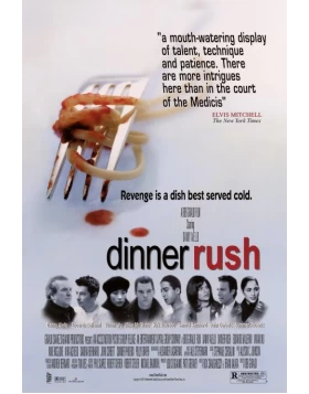 ΔΕΙΠΝΟ ΤΡΟΜΟΥ - DINNER RUSH DVD USED