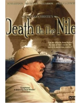 ΕΓΚΛΗΜΑ ΣΤΟ ΝΕΙΛΟ - DEATH ON THE NILE DVD USED