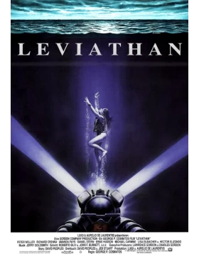 ΛΕΒΙΑΘΑΝ - LEVIATHAN DVD USED