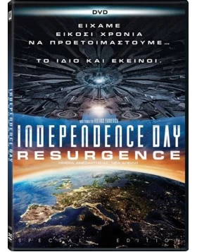 ΗΜΕΡΑ ΑΝΕΞΑΡΤΗΣΙΑΣ 2 ΝΕΑ ΑΠΕΙΛΗ - INDEPENDENCE DAY RESURGENCE DVD USED