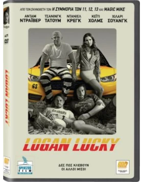 LOGAN LUCKY DVD USED