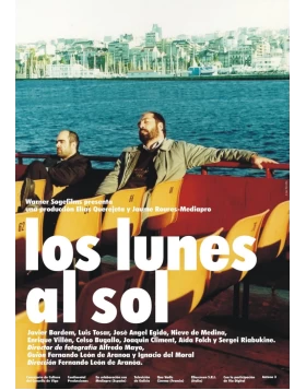 ΔΕΥΤΕΡΕΣ ΜΕ ΛΙΑΚΑΔΑ - MONDAYS IN THE SUN DVD USED