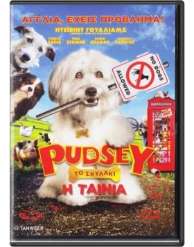 PUDSEY ΤΟ ΣΚΥΛΑΚΙ: Η ΤΑΙΝΙΑ - PUDSEY THE DOG: THE MOVIE DVD USED