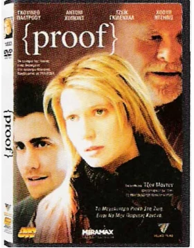 Proof DVD USED