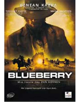 Blueberry DVD USED