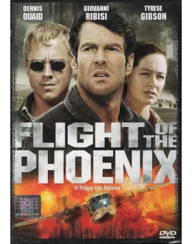 Η πτήση του Φοίνικα, Flight of the Phoenix DVD USED
