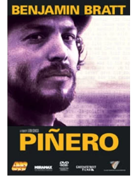 Πινερο, Pinero DVD USED