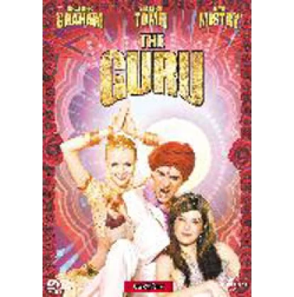 Ο ΓΚΟΥΡΟΥ - THE GURU DVD USED