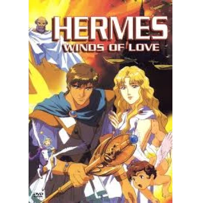 ΕΡΜΗΣ ΑΝΕΜΟΙ ΑΓΑΠΗΣ , HERMES WINDS OF LOVE DVD USED