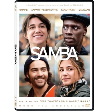 SAMBA DVD
