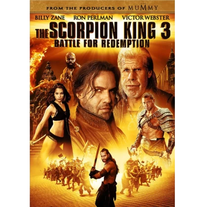 THE SCORPION KING 3 ΜΑΧΗ ΓΙΑ ΤΗ ΛΥΤΡΩΣΗ - THE SCORPION KING 3 BATTLE FOR REDEMPTION DVD