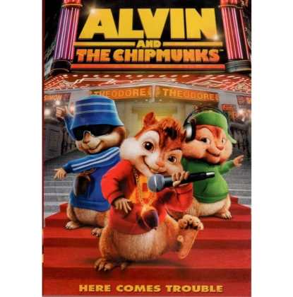 Ο ΑΛΒΙΝ ΚΑΙ Η ΠΑΡΕΑ ΤΟΥ - ALVIN AND THE CHIPMUNKS DVD