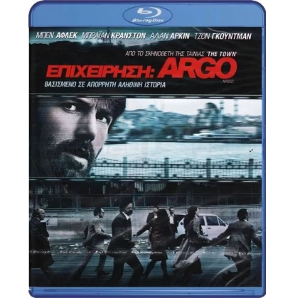 ΕΠΙΧΕΙΡΗΣΗ ARGO - ARGO BLU-RAY USED