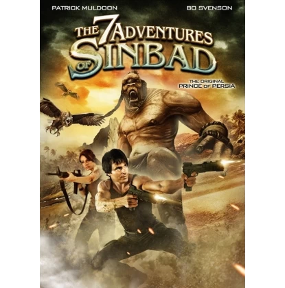 ΟΙ 7 ΠΕΡΙΠΕΤΕΙΕΣ ΤΟΥ ΣΕΒΑΧ - THE SEVEN ADVENTURES OF SINBAD DVD USED