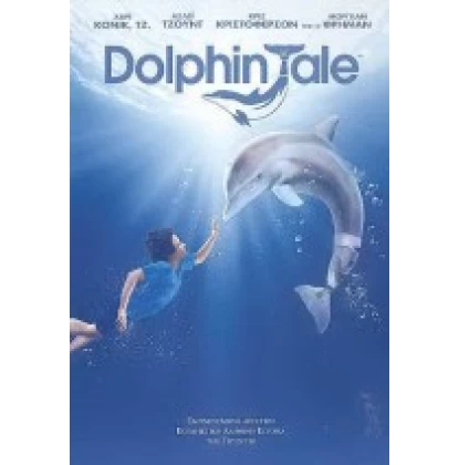 DOLPHIN TALE DVD USED