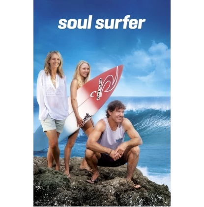 Η ΝΙΚΗΤΡΙΑ - SOUL SURFER DVD USED