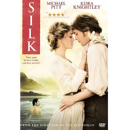 ΜΕΤΑΞΙ - SILK DVD USED