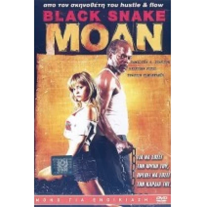 BLACK SNAKE MOAN DVD USED