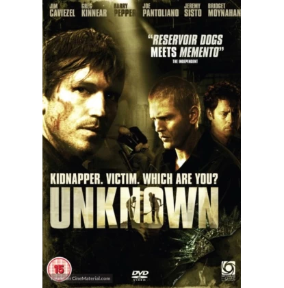 ΑΓΝΩΣΤΟΙ - UNKNOWN DVD USED