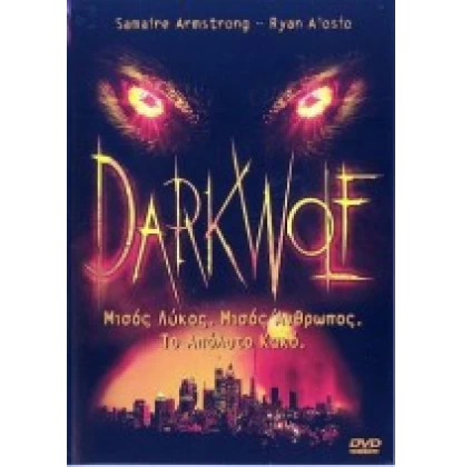 ΤΟ ΑΠΟΛΥΤΟ ΚΑΚΟ - DARKWOLF DVD USED