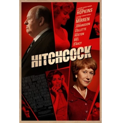 ΧΙΤΣΚΟΚ - HITCHCOCK DVD USED