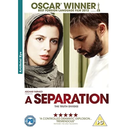 ΕΝΑΣ ΧΩΡΙΣΜΟΣ - A SEPARATION DVD USED