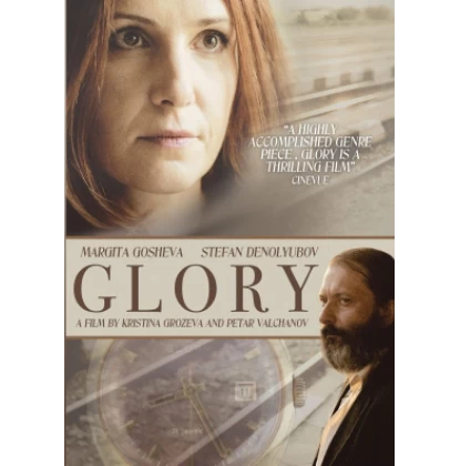 GLORY DVD USED
