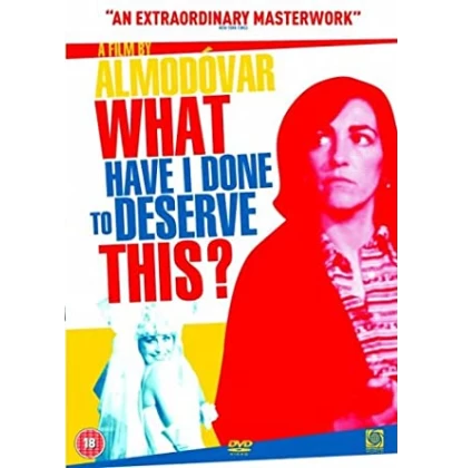 ΜΙΑ ΖΩΗ ΤΑΛΑΙΠΩΡΙΑ - WHAT HAVE I DONE TO DESERVE THIS DVD USED