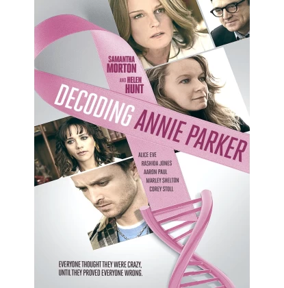 ΔΥΟ ΑΠΟΦΑΣΙΣΜΕΝΕΣ ΓΥΝΑΙΚΕΣ - DECODING ANNIE PARKER DVD USED