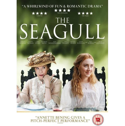 Ο ΓΛΑΡΟΣ - THE SEAGULL DVD USED