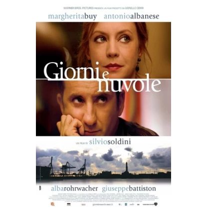 ΣΥΝΝΕΦΙΕΣ ΜΕ ΛΙΑΚΑΔΑ - GIORNI E NUVOLE DVD USED