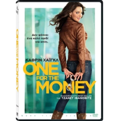ONE FOR THE MONEY DVD USED
