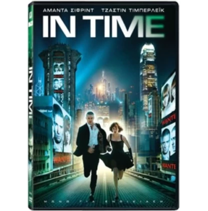 IN TIME DVD USED
