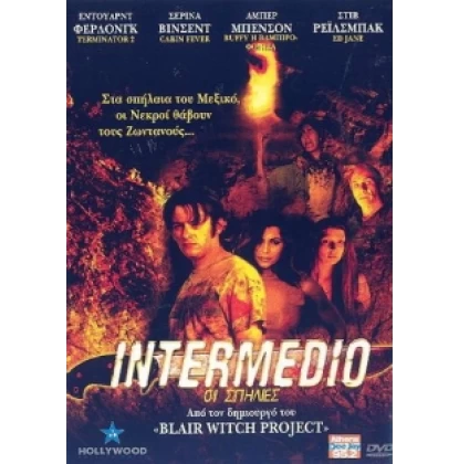 ΟΙ ΣΠΗΛΙΕΣ - INTERMEDIO DVD USED