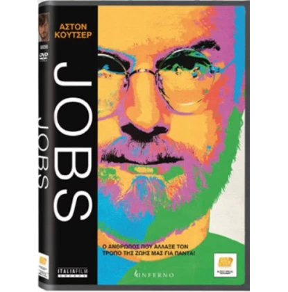 JOBS DVD USED