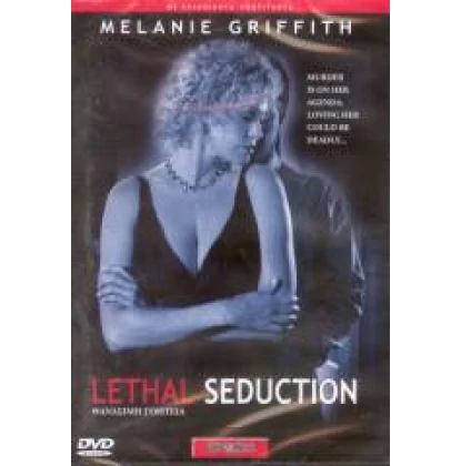 ΘΑΝΑΣΙΜΗ ΓΟΗΤΕΙΑ - LETHAL SEDUCTION DVD USED