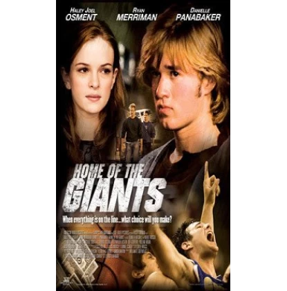 ΦΑΒΟΡΙ ΓΙΑ ΤΟΝ ΤΙΤΛΟ - HOME OF THE GIANTS DVD USED