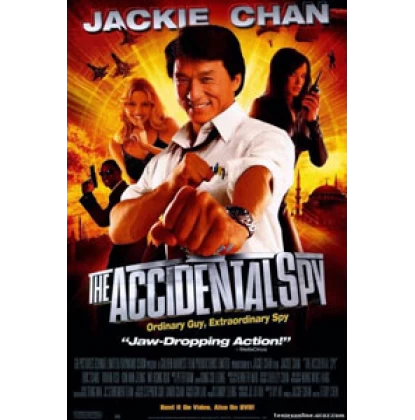 ΚΑΤΑΣΚΟΠΟΣ ΚΑΤΑ ΤΥΧΗ - THE ACCIDENTAL SPY DVD USED