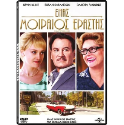 ΕΝΑΣ ΜΟΙΡΑΙΟΣ ΕΡΑΣΤΗΣ - THE LAST OF ROBIN HOOD DVD USED